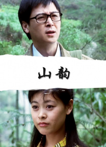 雷电将军和丘丘人生孩子