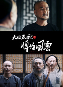 国产精品久久久久桃色tv