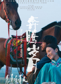 刺激性的动作