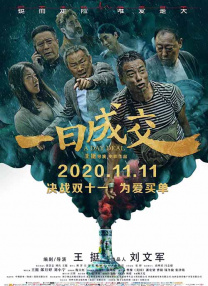 午夜小网站