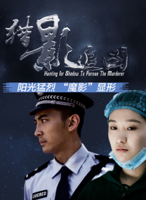 失眠的性爱