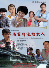 亚洲综合国产一区二区三区