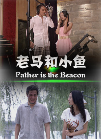 保镖电视剧