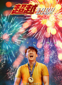 五月激情天