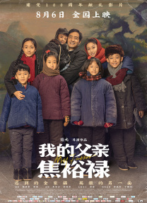 百花待放