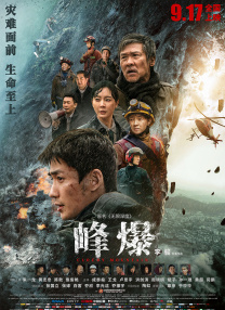 儿子你比你爸的都大