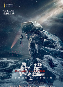 刘耀文碰到小小宋