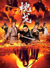 超级明星S