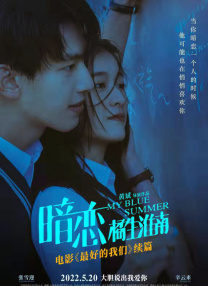少妇—8mav
