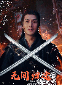 亚洲精品久久久久久久不卡四虎