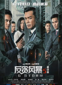 国产精品三级在线