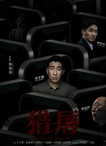 亚洲欧美另类在线视频