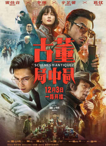 成人国内精品久久久久影院