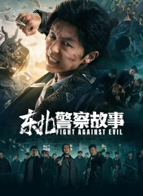 欧美一区二区三区高清不卡tv