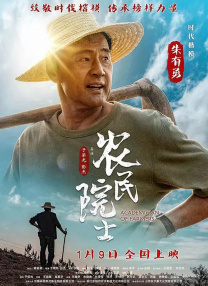 极强的姑娘