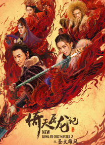 国产成人高清视频在线观看免费97