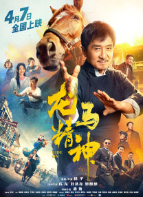 六月婷婷综合网