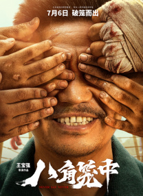 欧美做受高潮电影公交车上
