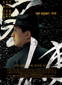 蜜桃久久精品一区二区
