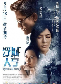 国产欧美一区二区三区免费看