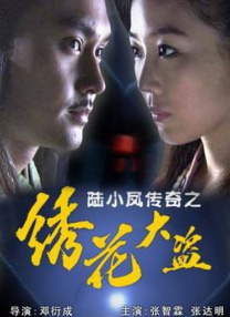在电影院和陌生人做了h文