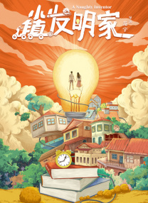 女人背后故事