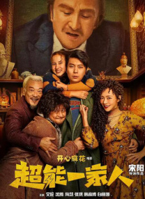 偷偷的欲望