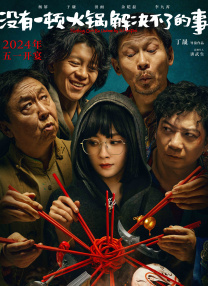 激情网网站