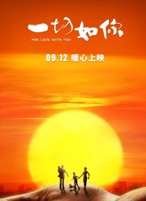 一个职业的拥人