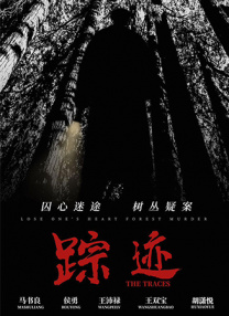 我兄弟妻子