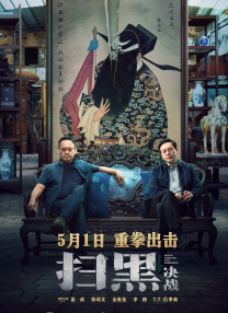 德哈车