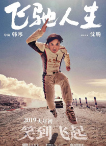 另类在线视频