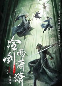 仙女楼