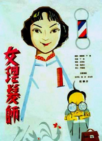 久久a热6