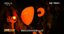 午夜秒播