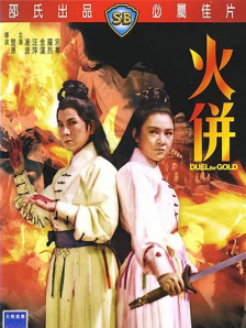在线免费观看亚洲
