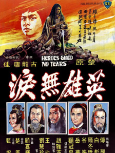 亚洲男人av在线