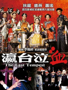 激情在线视频
