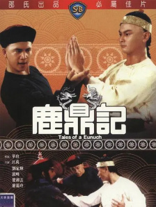 奇米狠狠