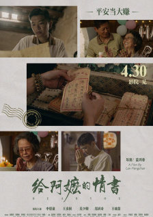 张津瑜现在的现状怎么样