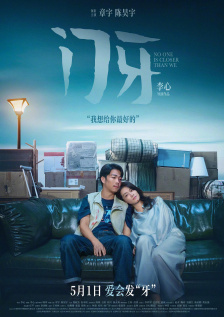 中文字幕欧美一区二区三区