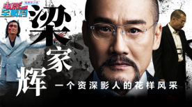 她的铁杆未经审查