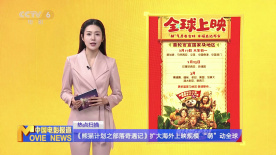 国产三级电影在线观看