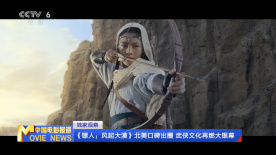 日日爽日日操