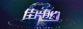 五月天婷婷综合网