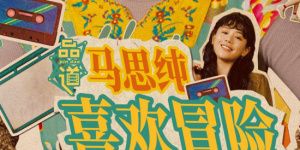 香蕉视频国产精品人