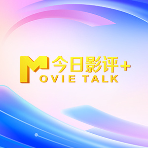 国产三级精品三级在线专区91