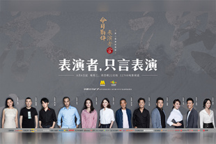 国产精品玖玖玖在线观看