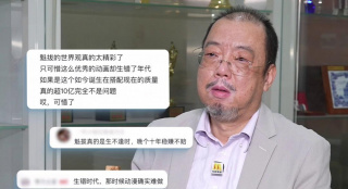 东北往事郭燕是实战吗
