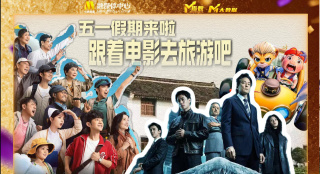 记者的秘密偷窥